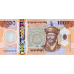 (000985) ** PNew (PN45) Bhutan - 1000 Ngultrum (2025) (Polymer)